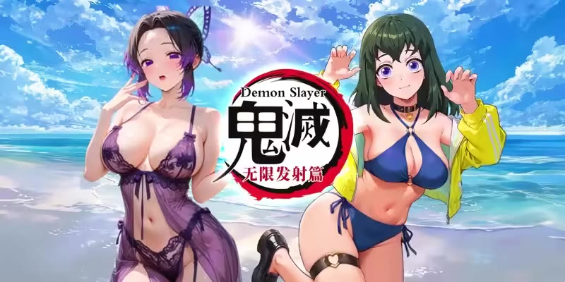鬼灭：无限发射篇 H365宣传主图 - 鬼灭IP蝶屋忍紫色蕾丝+海滩比基尼夏日泳装养成